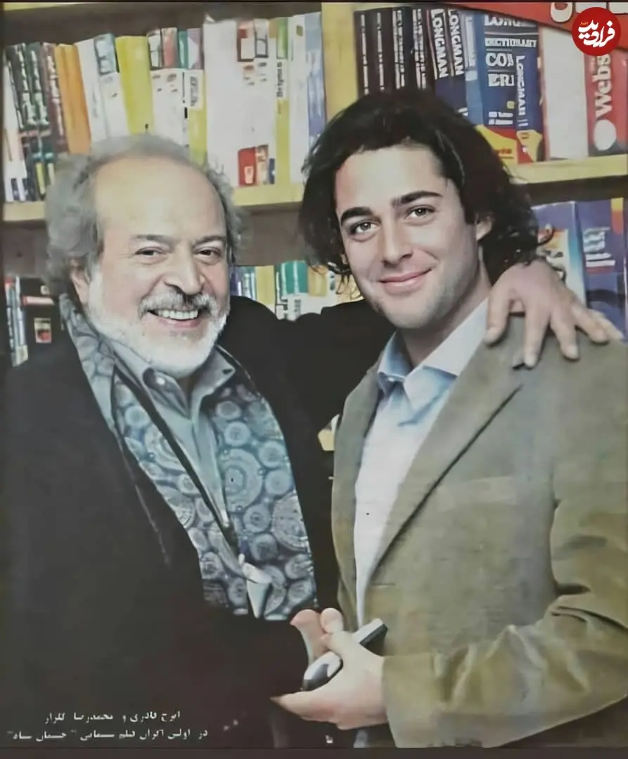 irajghaderi1314_1625940772_2614903179615527052_2272906817