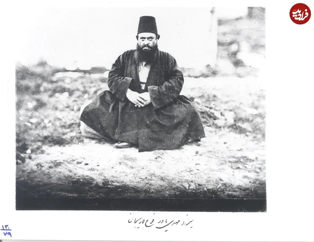 یاور فوج لاریجان