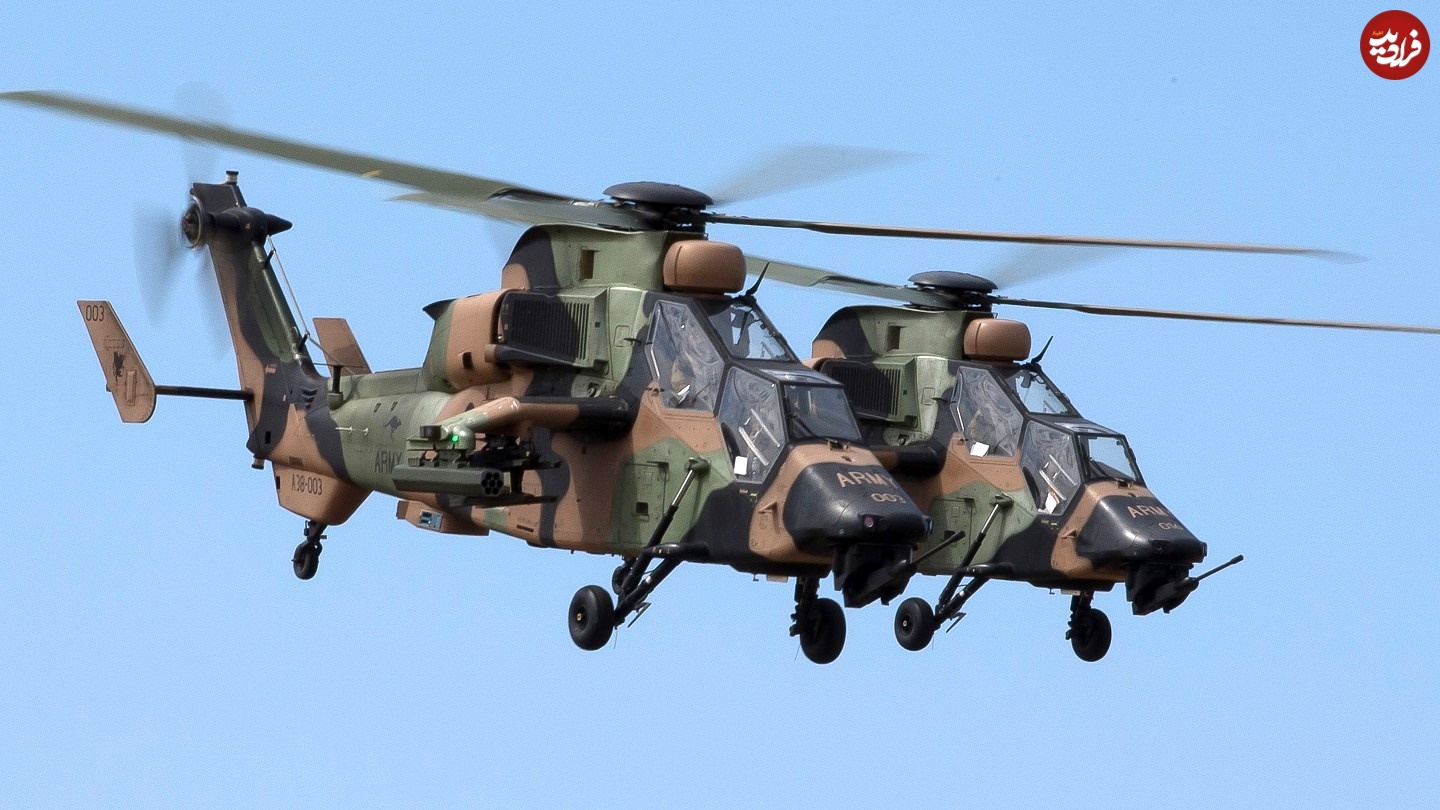 •  Eurocopter Tiger (فرانسه آلمان)