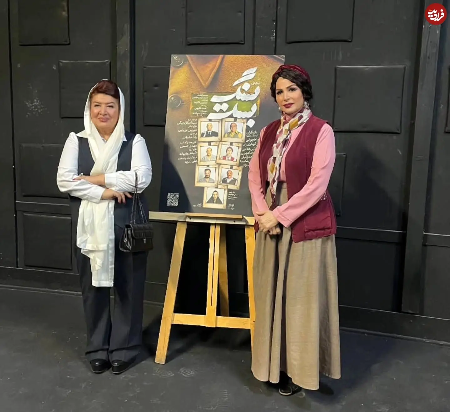 11zon_nasrinnakisa_1759101973_3731940300781310958_2300254090