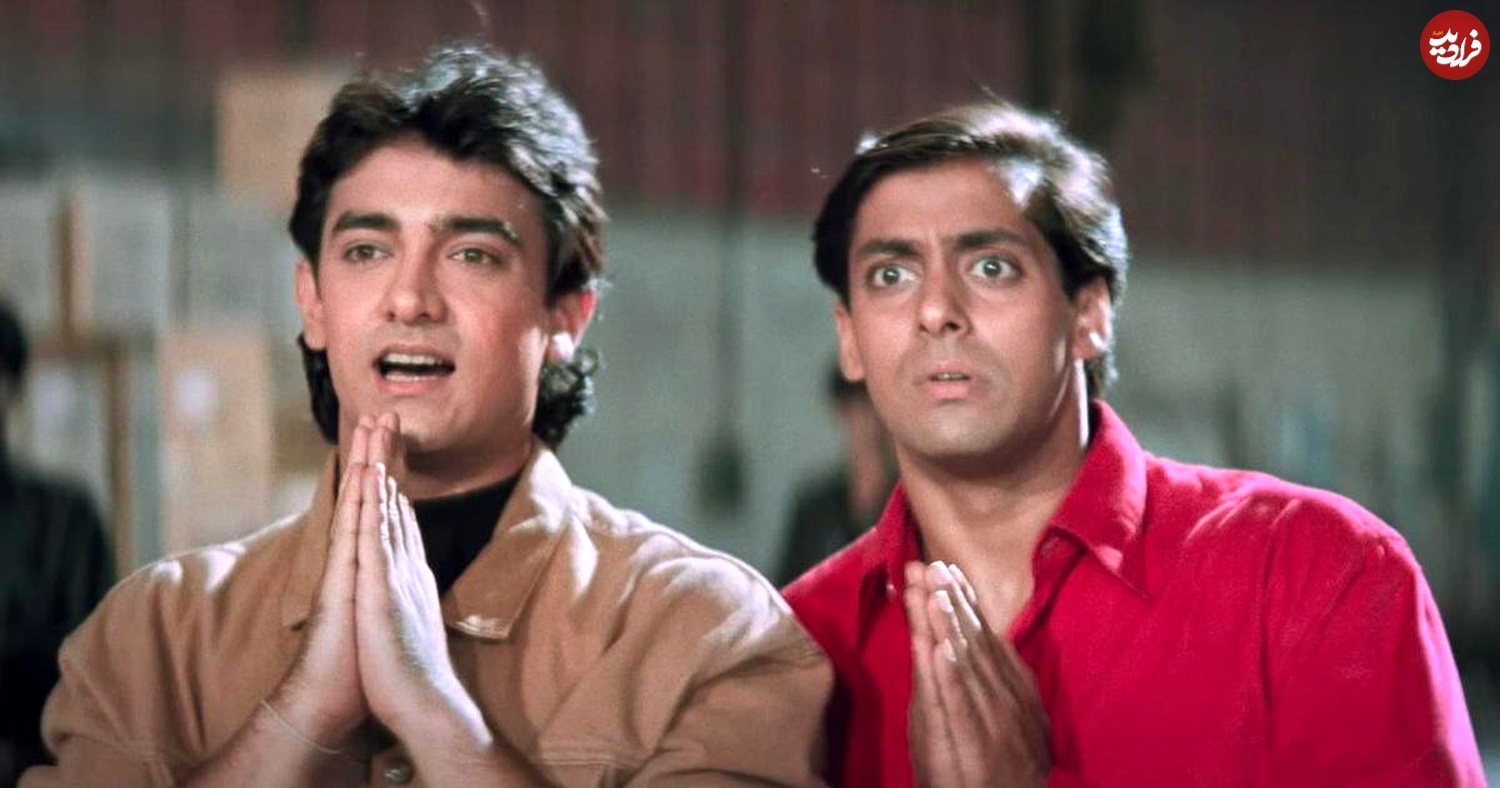 2. هر کسی سبک خودش را دارد (Andaz Apna Apna 1994)