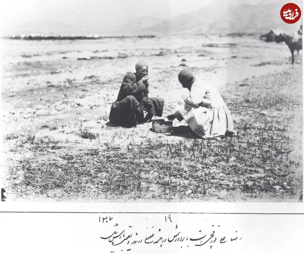 رضاعلی قورچی