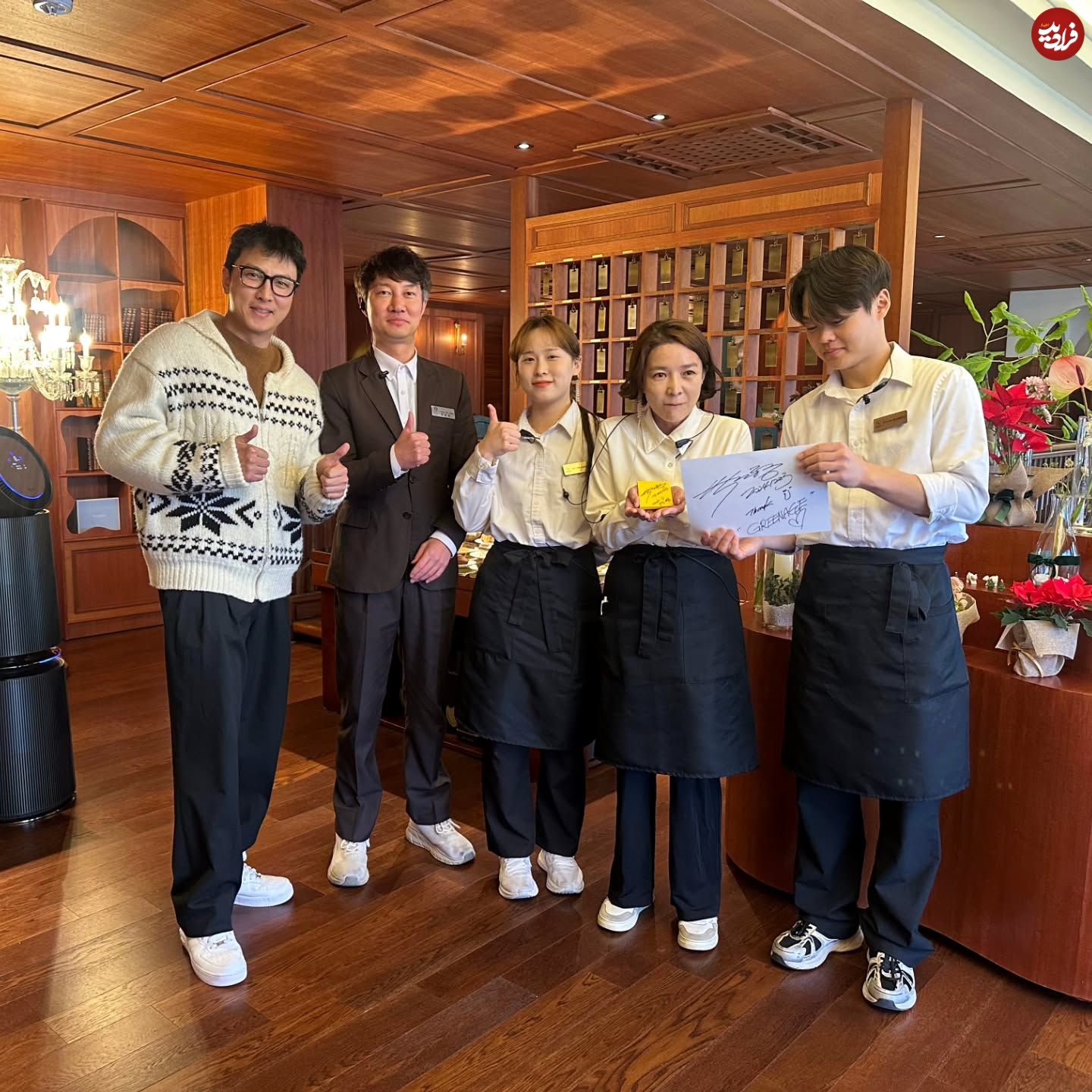 11zon_greenage_1982_1733279913_3515329161244159234_63332012308