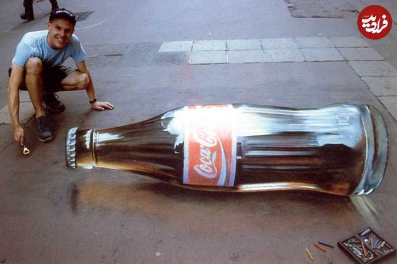 coke-i