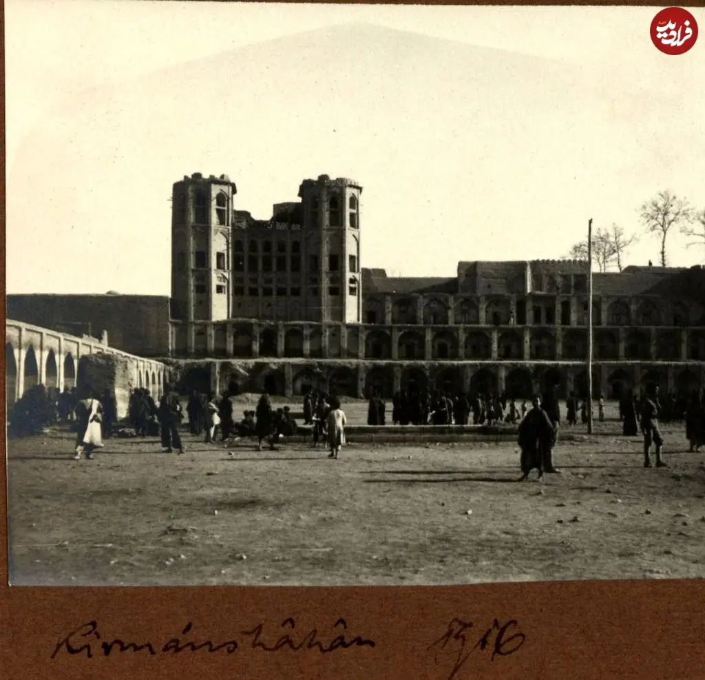 کرمانشاه