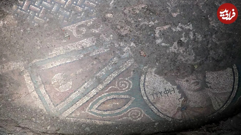 Mosaic-excavated