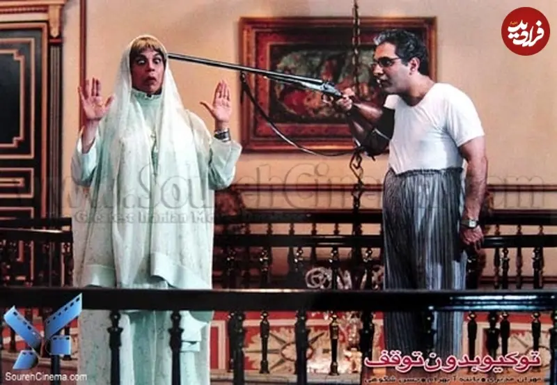 توکیو بدون توقف