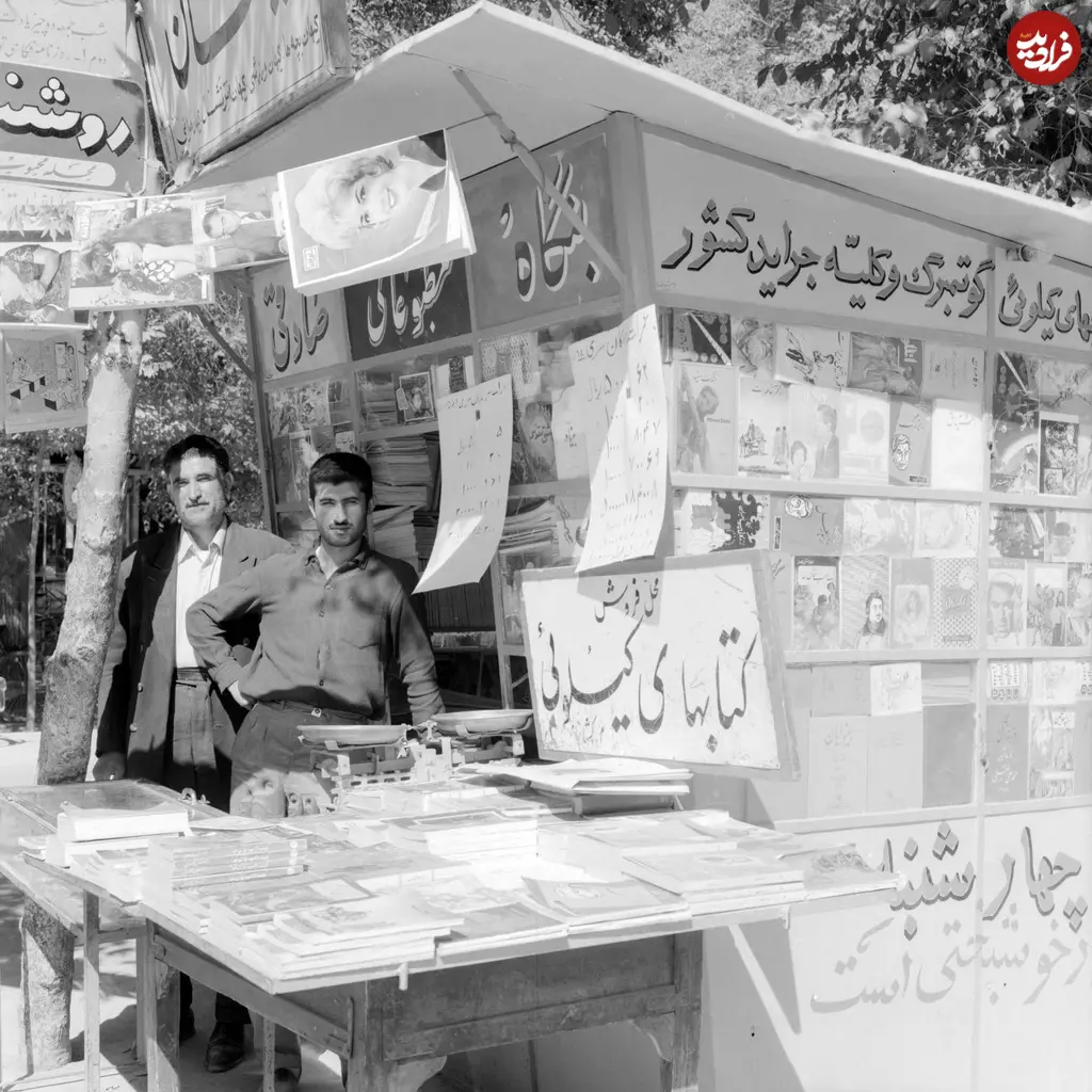 دکه تهران 40