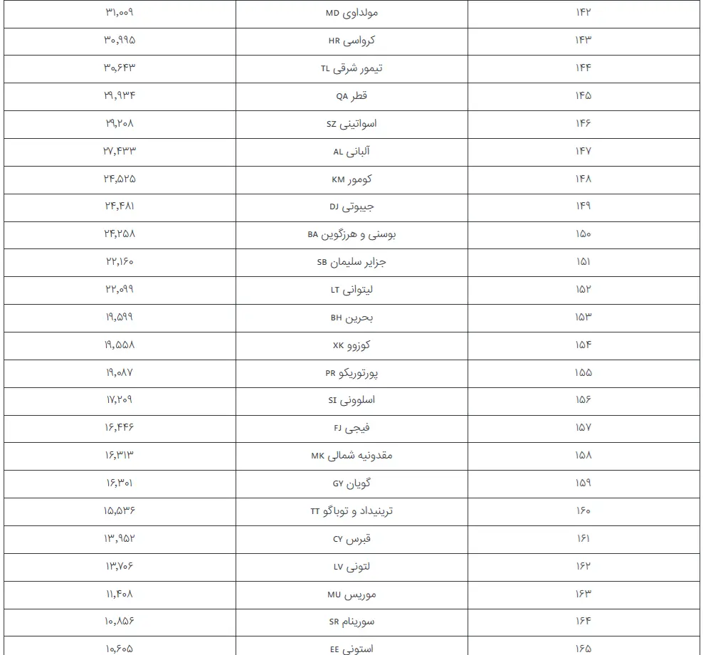 Screenshot 2026-01-16 205524