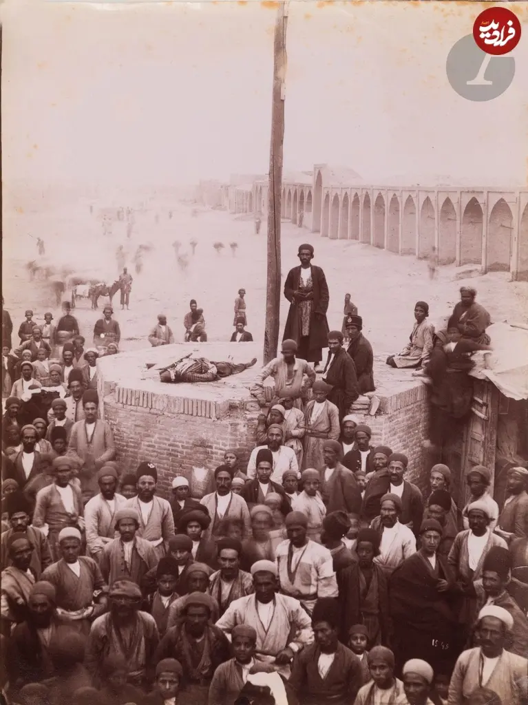 اعدام