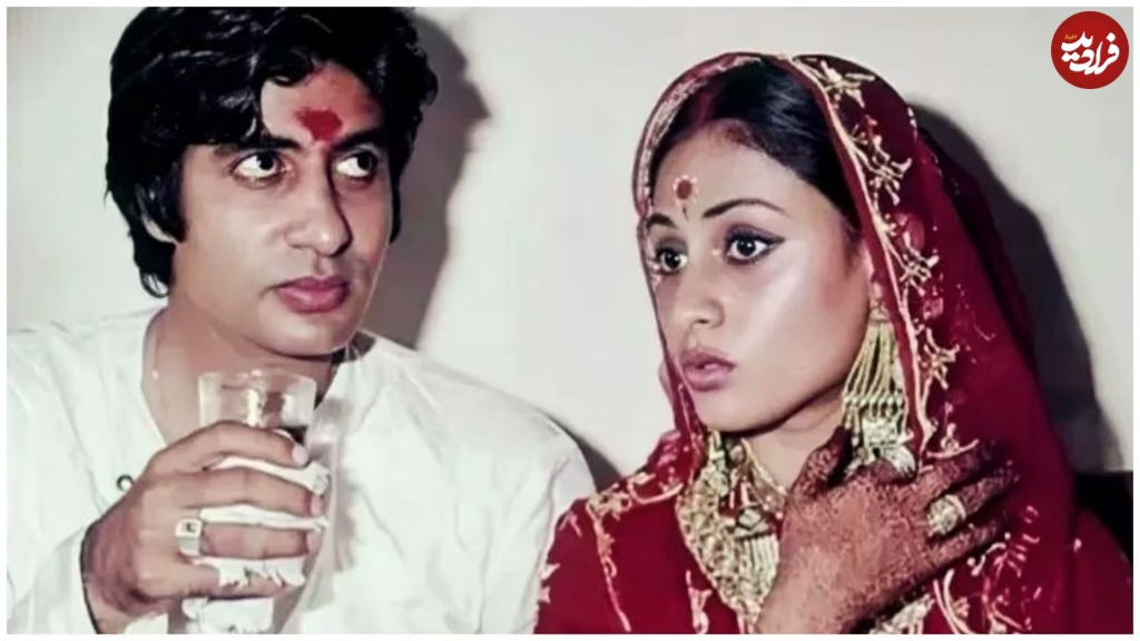 amitabh-bachchan-jaya-bachchan-marriage_11zon