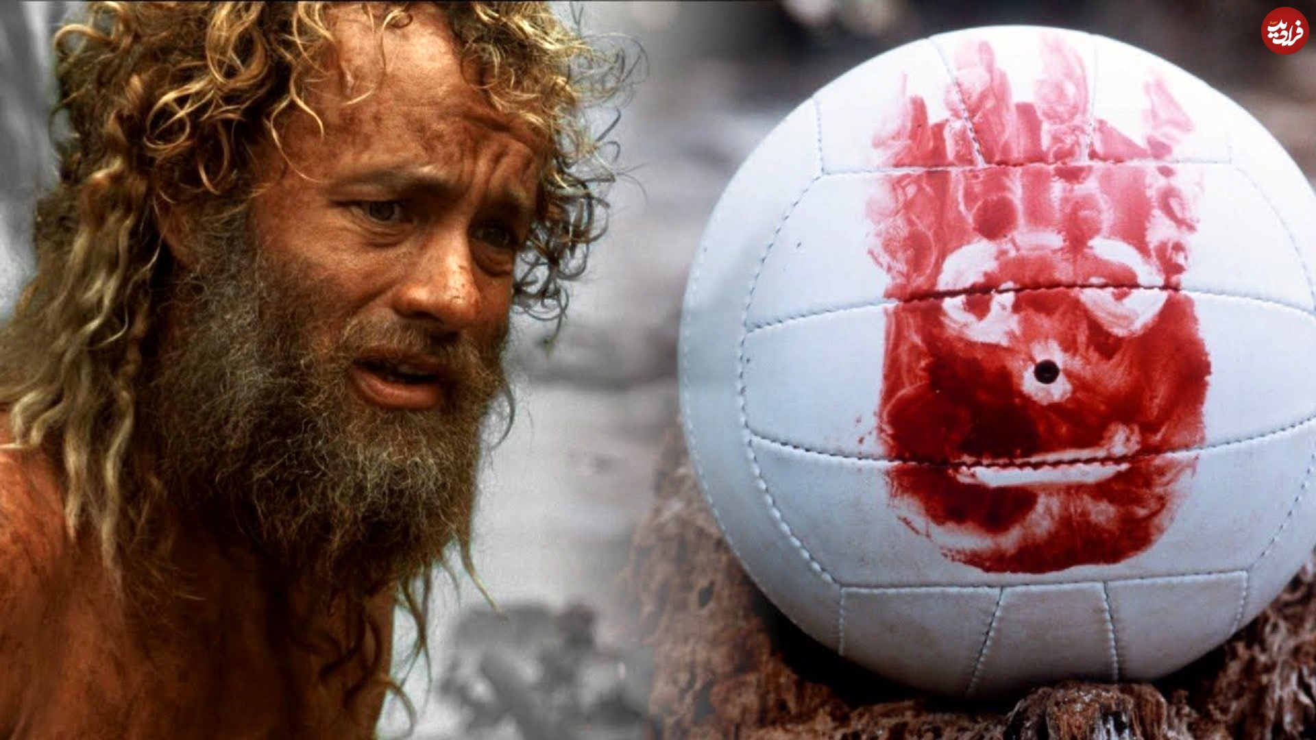 Cast Away_11zon