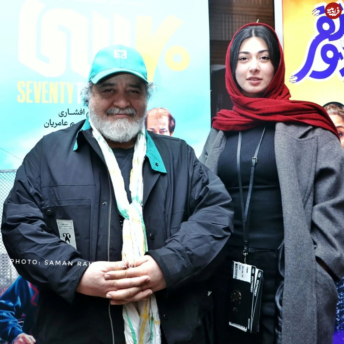 zahrasezavar_1738057618_3555407451637466405_737184102 (1)_11zon