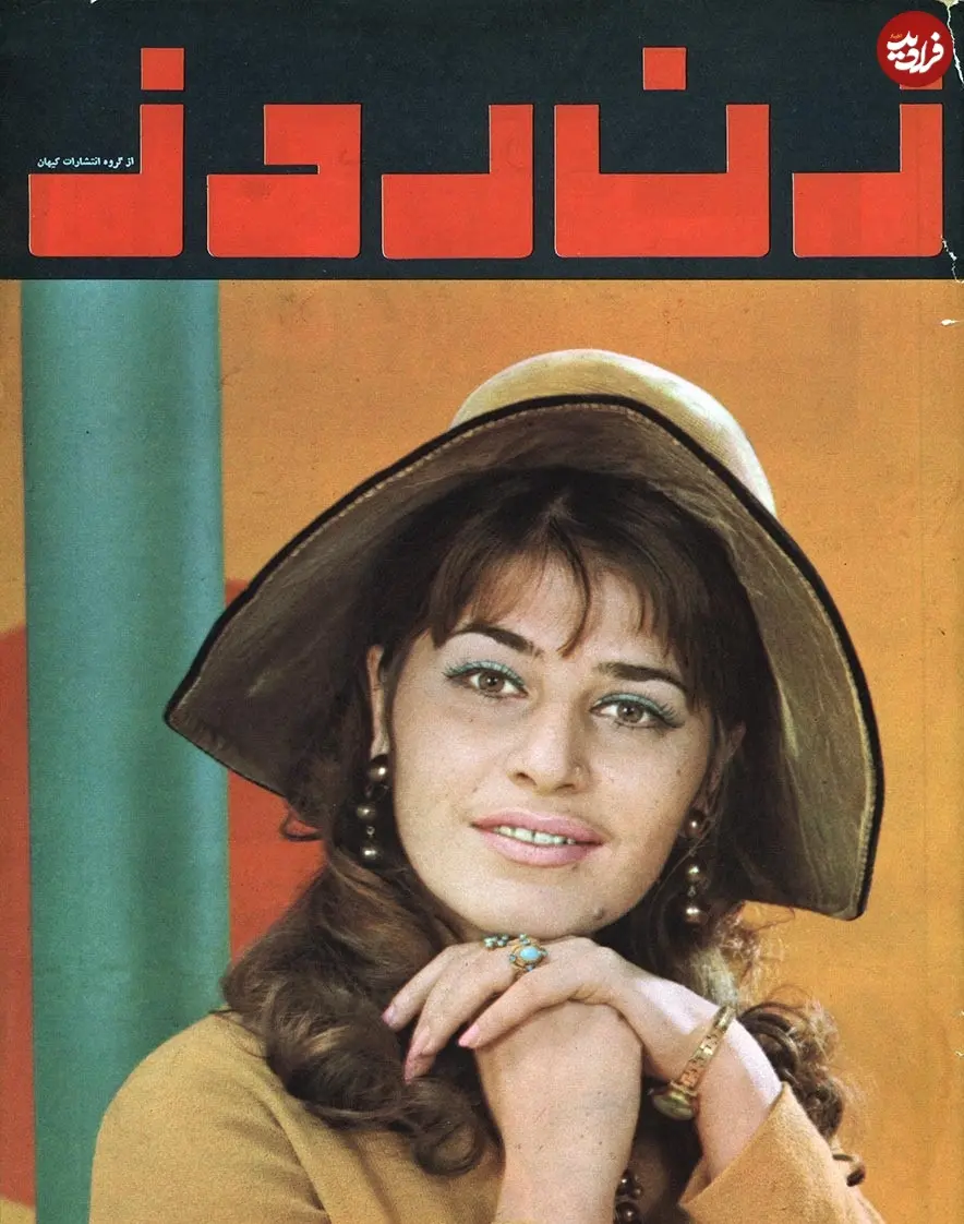 Zan-e_Rooz_cover__Issue_306_-_6_February_1971