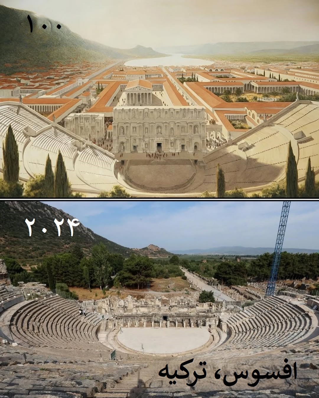 143