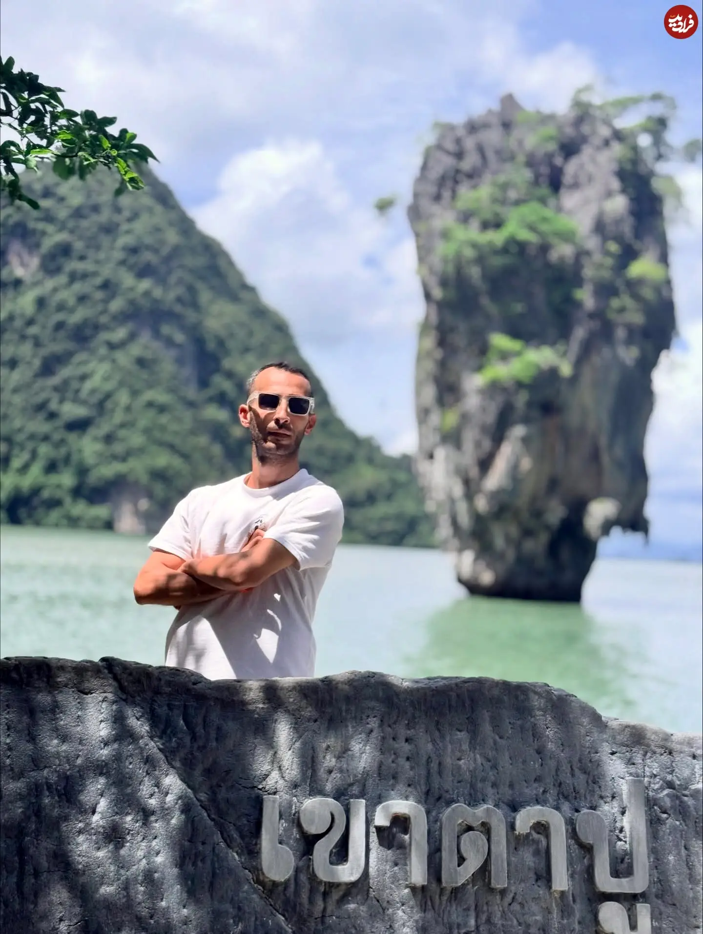 mehran_zeighami_1762156552_3757563962490386295_358188885