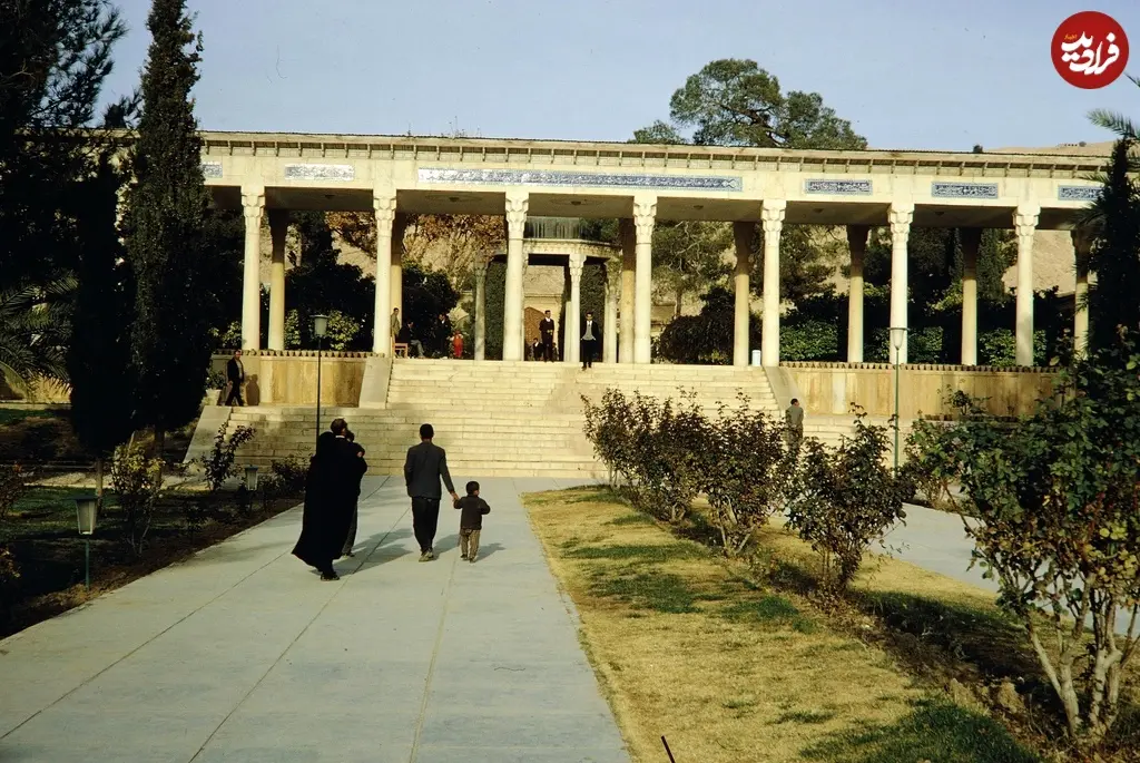 حافظیه 46