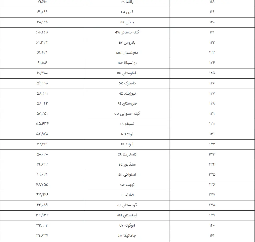 Screenshot 2026-01-16 205511