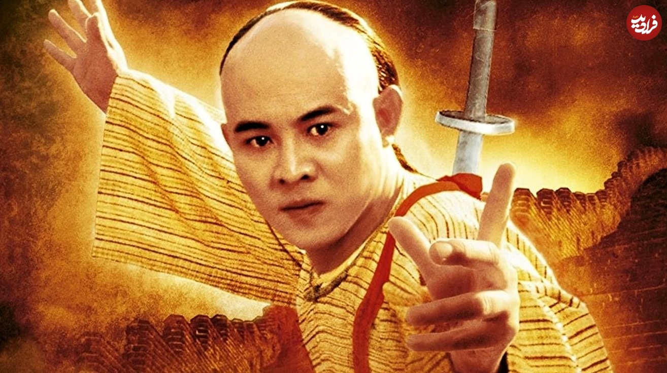The Legend Of Fong Sai-Yuk 1993.._11zon