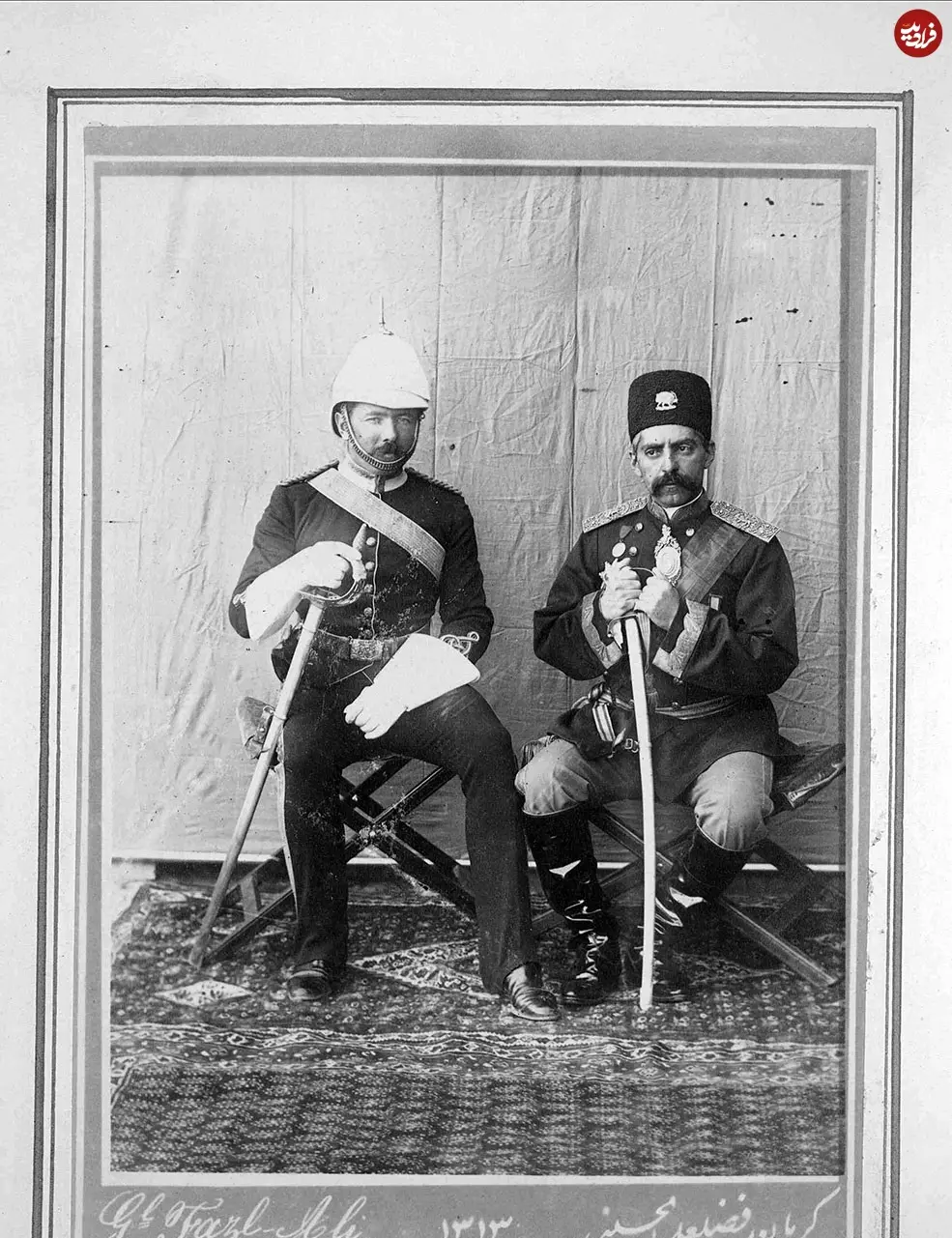 عکس| سفر در زمان؛ «عبدالحسین میرزا فرمانفرما» در کنار کنسول انگلیس