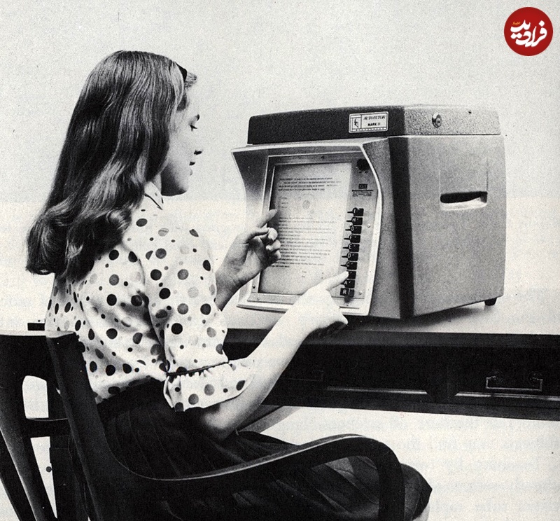 1975-and-the-changes-to-come-4