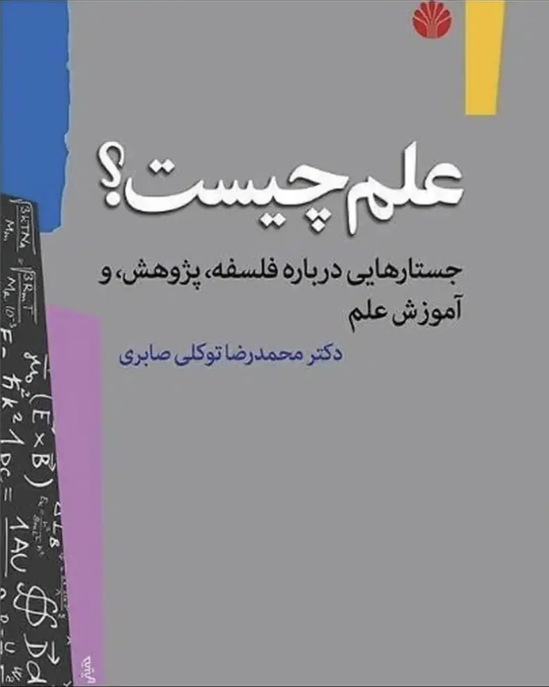 Screenshot 2026-01-17 015211