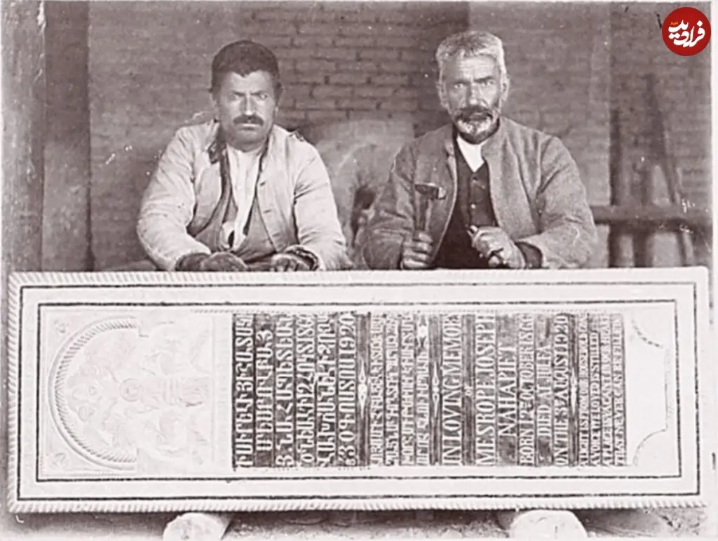 سنگ قبر
