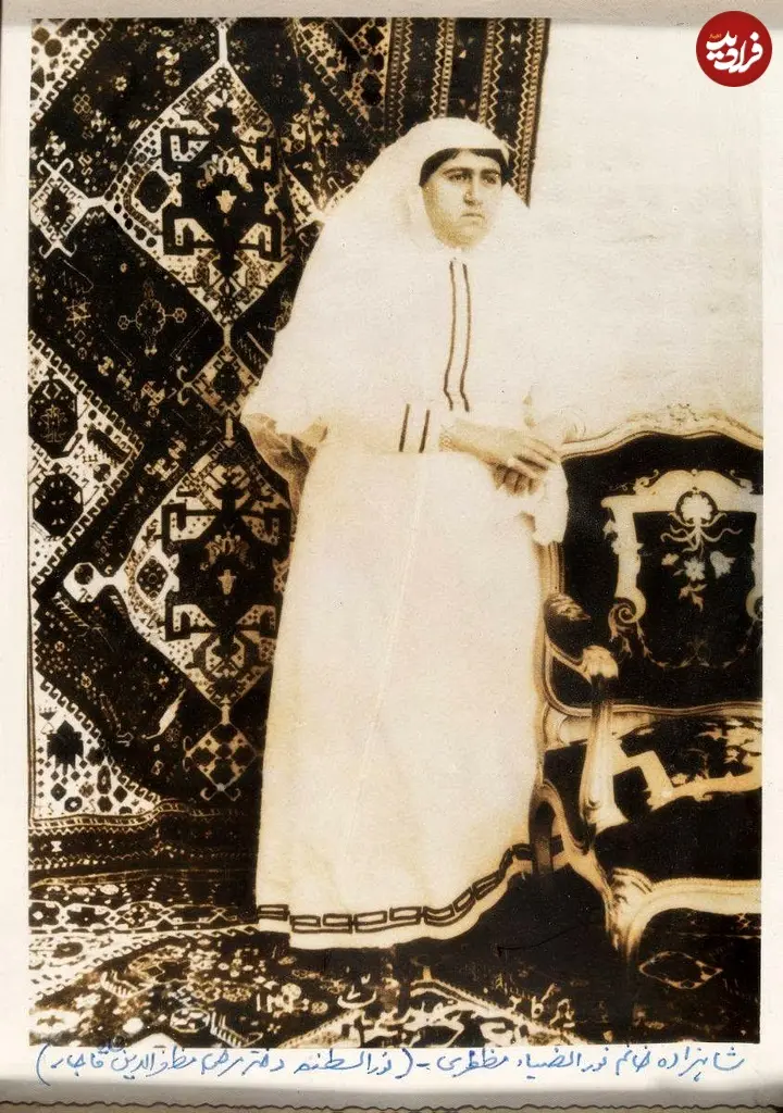 نورالسلطنه
