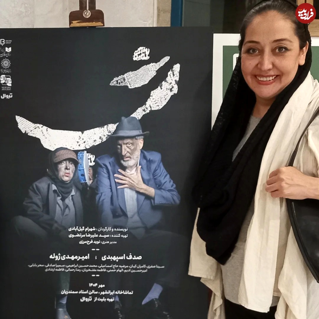 arezuafshar1_1760865271_3746731912984061763_3318615673_11zon