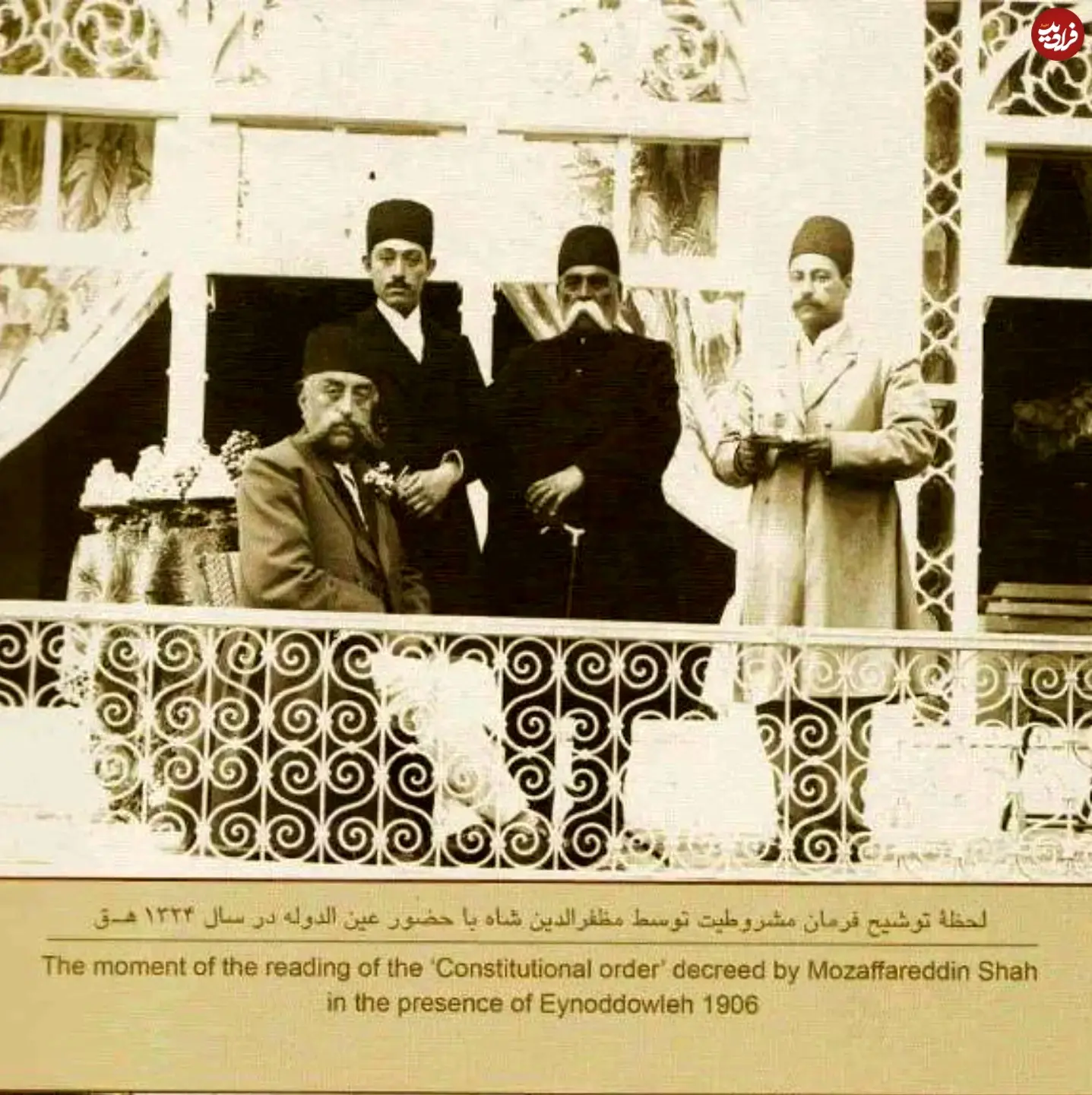 tarikhvanashriat_1754336195_3691962056696726900_64505695507_11zon