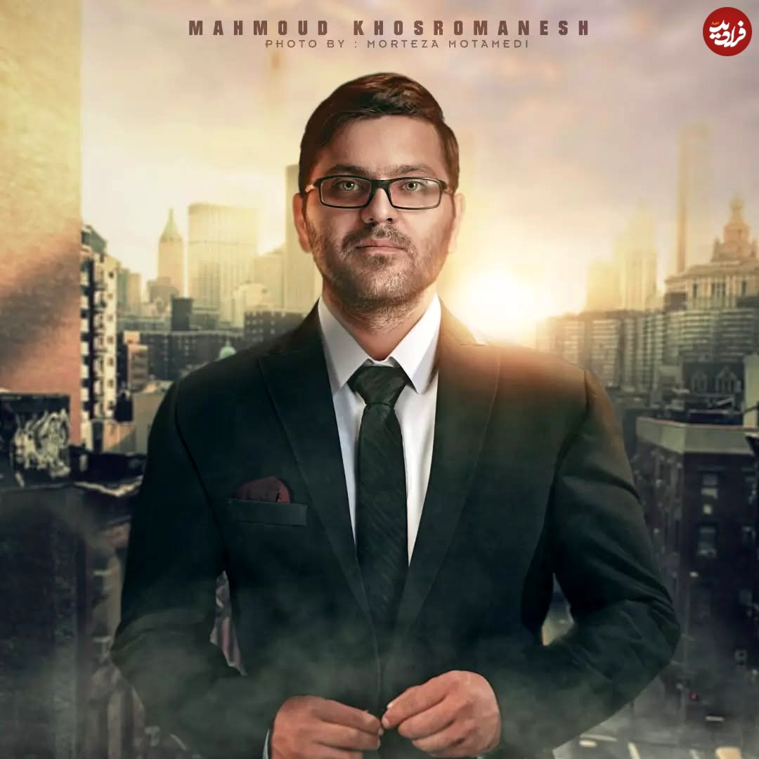 mahmood.khosromanesh.official_1647790800_2798194501212178998_5643932223_11zon