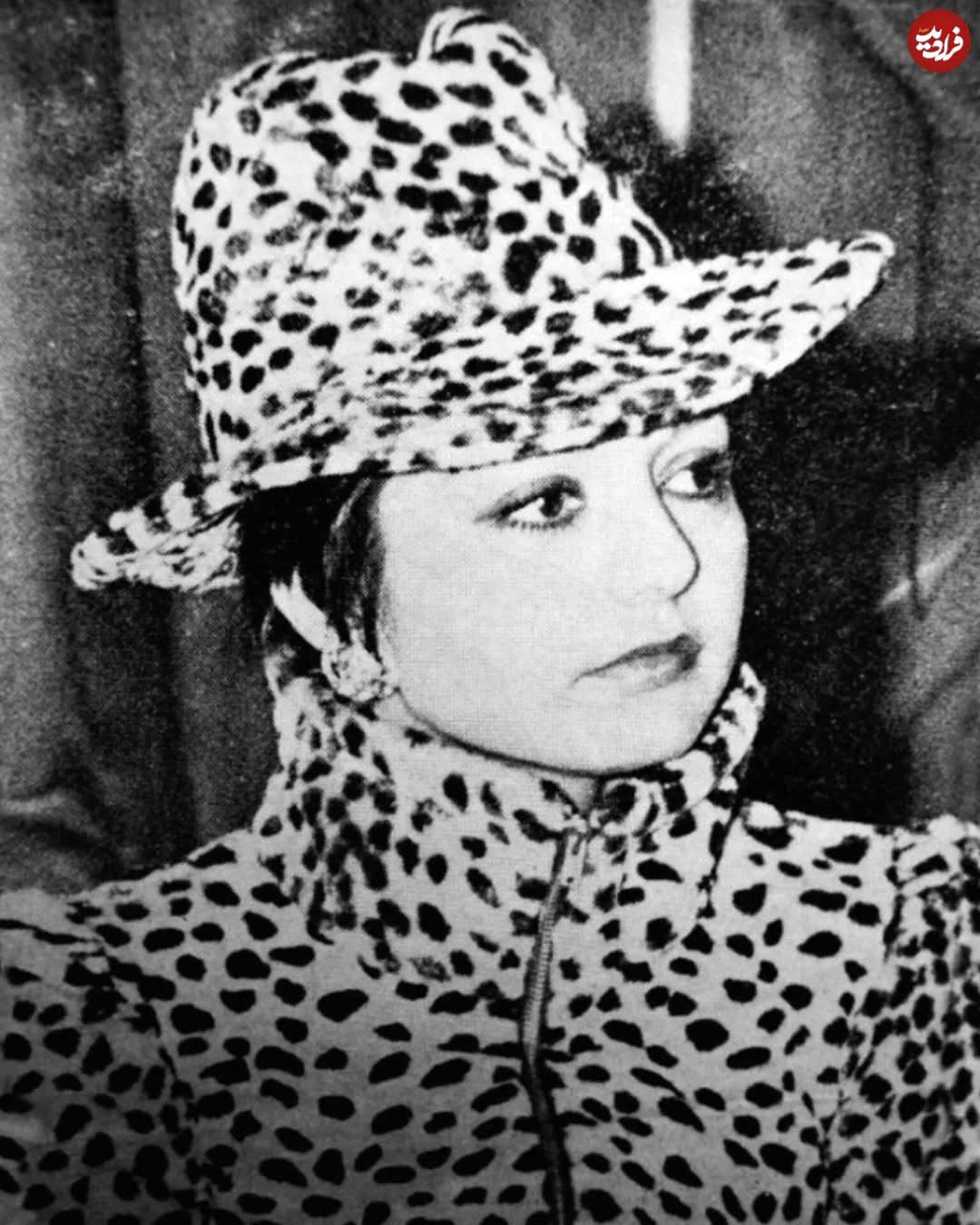 عکس| سفر در زمان؛ «فائقه آتشین» با لباس پلنگی در زمستان 1351 عکس| سفر در زمان؛ «فائقه آتشین» با لباس پلنگی در زمستان 1351