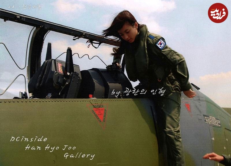 عکس‌های متفاوت «دونگ‌یی» به عنوان «سفیر نیروی هوایی کره»