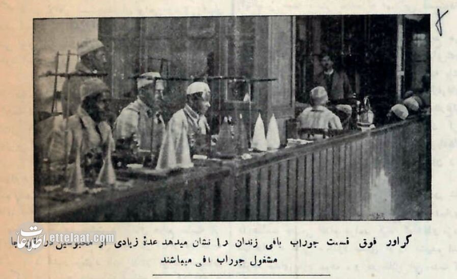 تصاویر؛ سفر در زمان؛ عکس‌های دیده‌نشده از زندان قصر ۹۰ سال پیش
