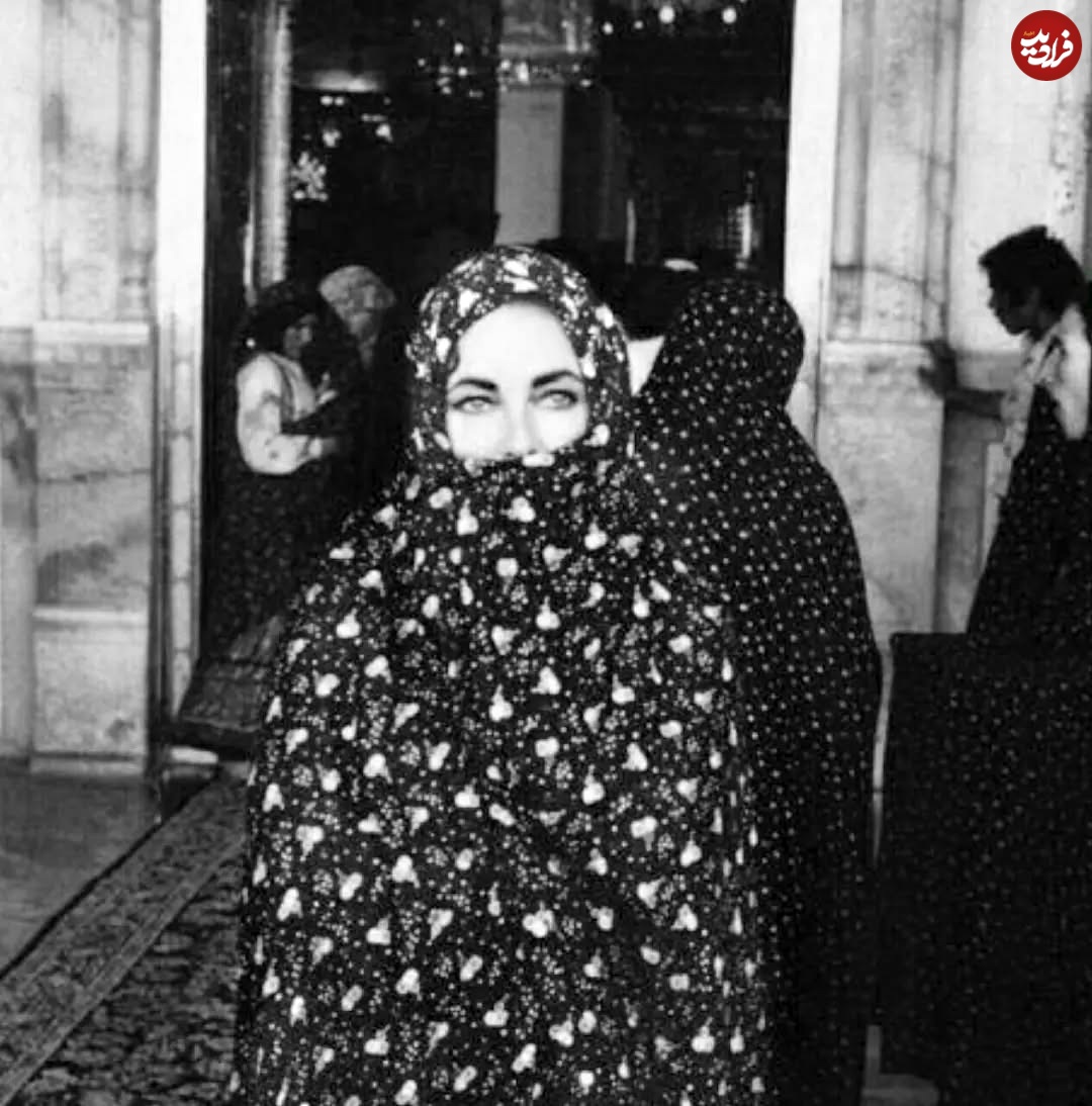 عکس؛ سفر در زمان؛ «الیزابت تیلور» با چادر در حرم شاهچراغ شیراز؛ سال 55