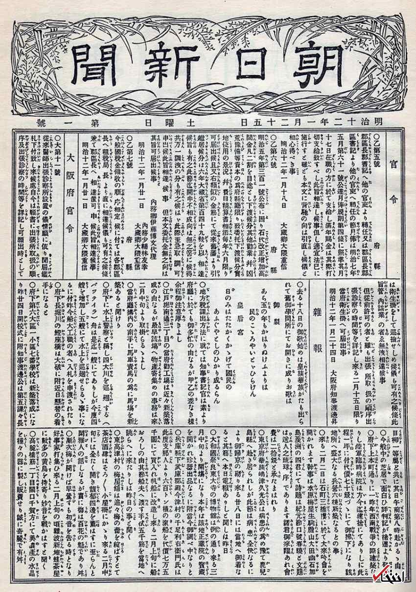 79چ