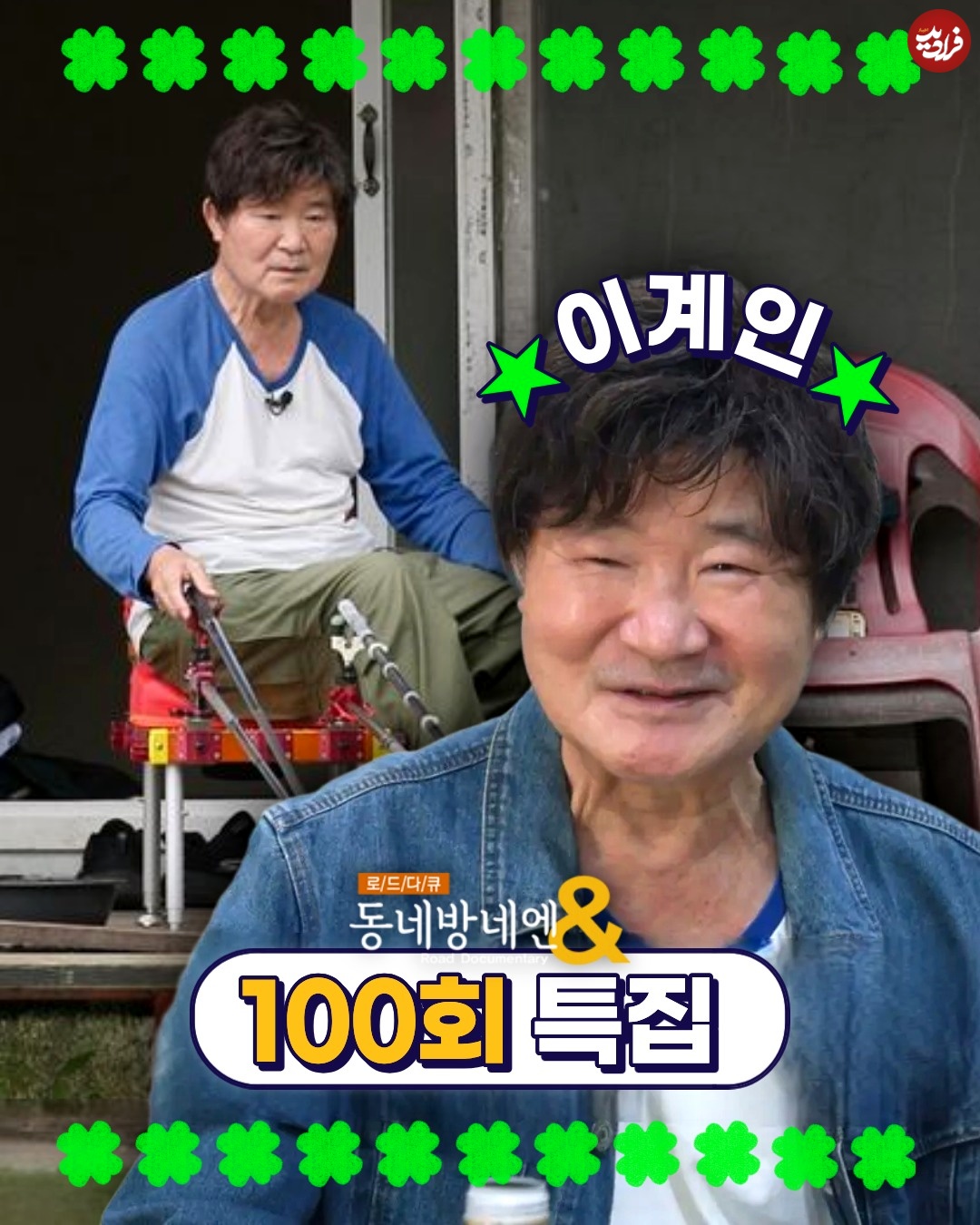 dlivetv_official_1758875469_3730040243564263151_58570587309