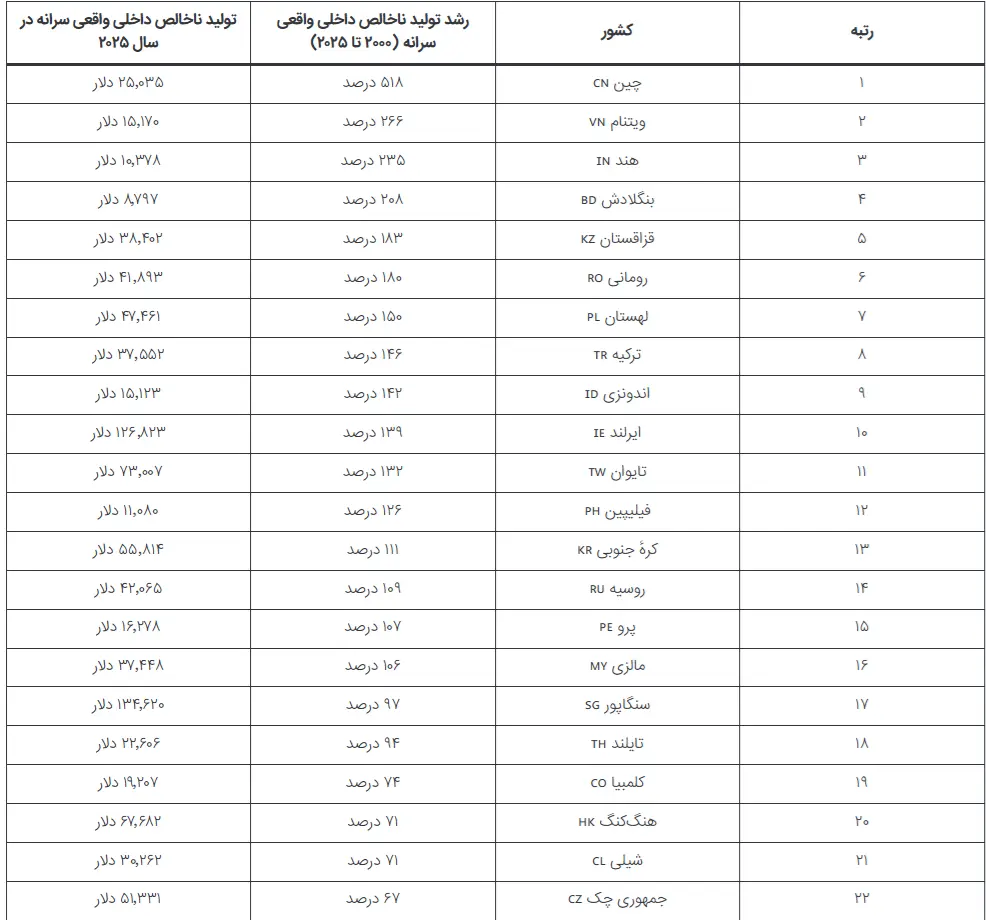 Screenshot 2026-01-16 230100