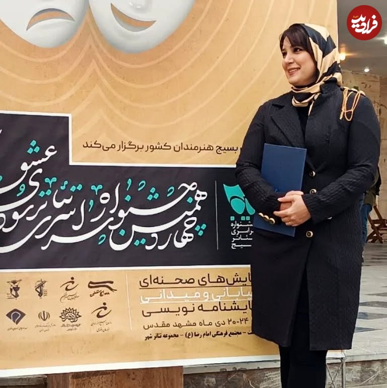 عکس| سفر در زمان؛ «الناز» سریال بچه مهندس 4 در حاشیه یک جشنواره؛ سال 1402