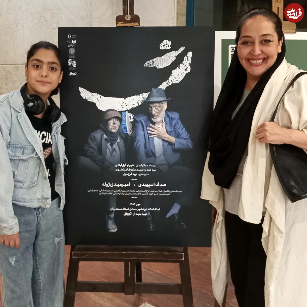 arezuafshar1_1760865271_3746731912992411782_3318615673_11zon