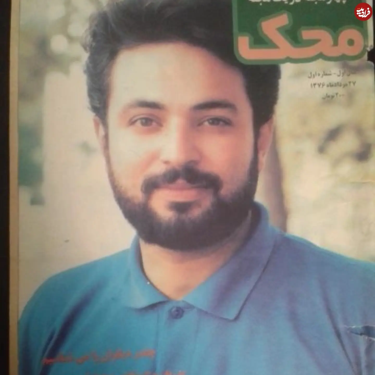 honarnews___1720780203_3410473993254294492_7216675675