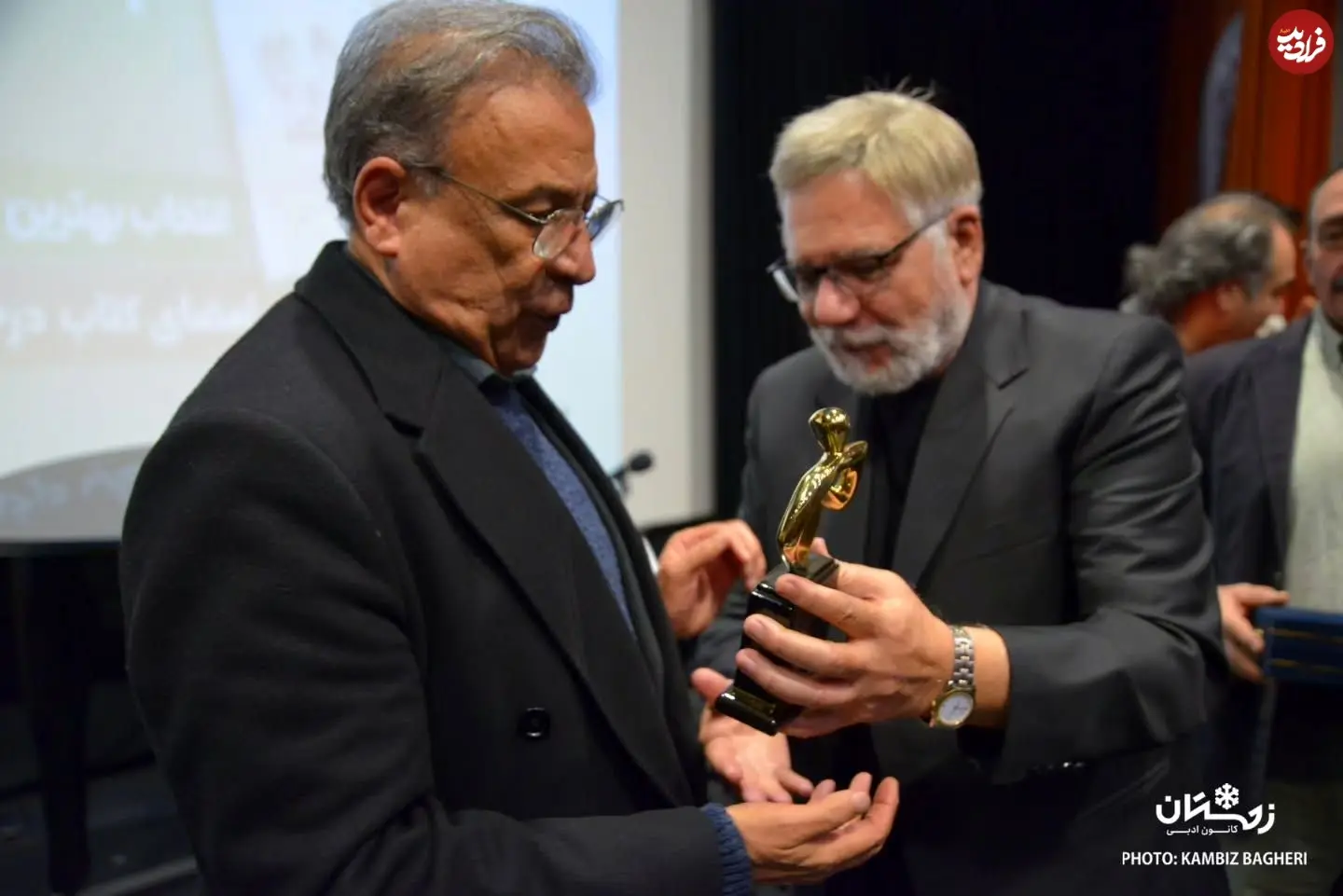 11zon_kanoonezemestan_1734068395_3521943427172914804_1504457564