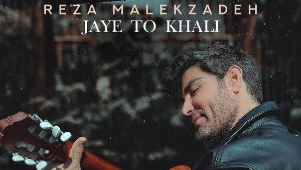تصاویر| زندگی خصوصی، عکس های شخصی و بیوگرافی رضا ملک زاده تصاویر| زندگی خصوصی، عکس های شخصی و بیوگرافی رضا ملک زاده