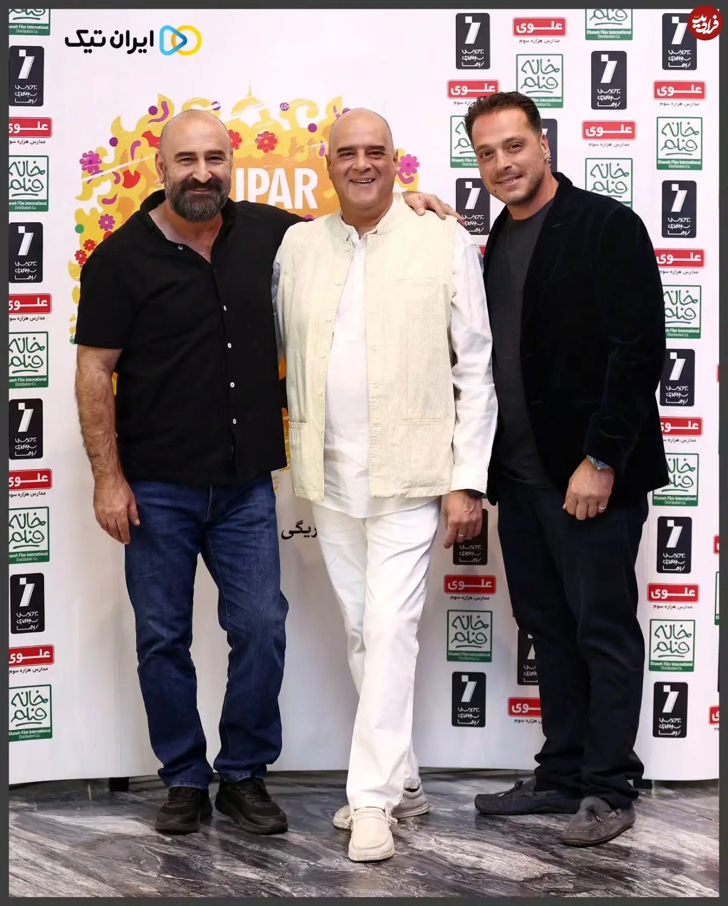 11zon_irantic_1760026750_3739697889258538131_31317994229