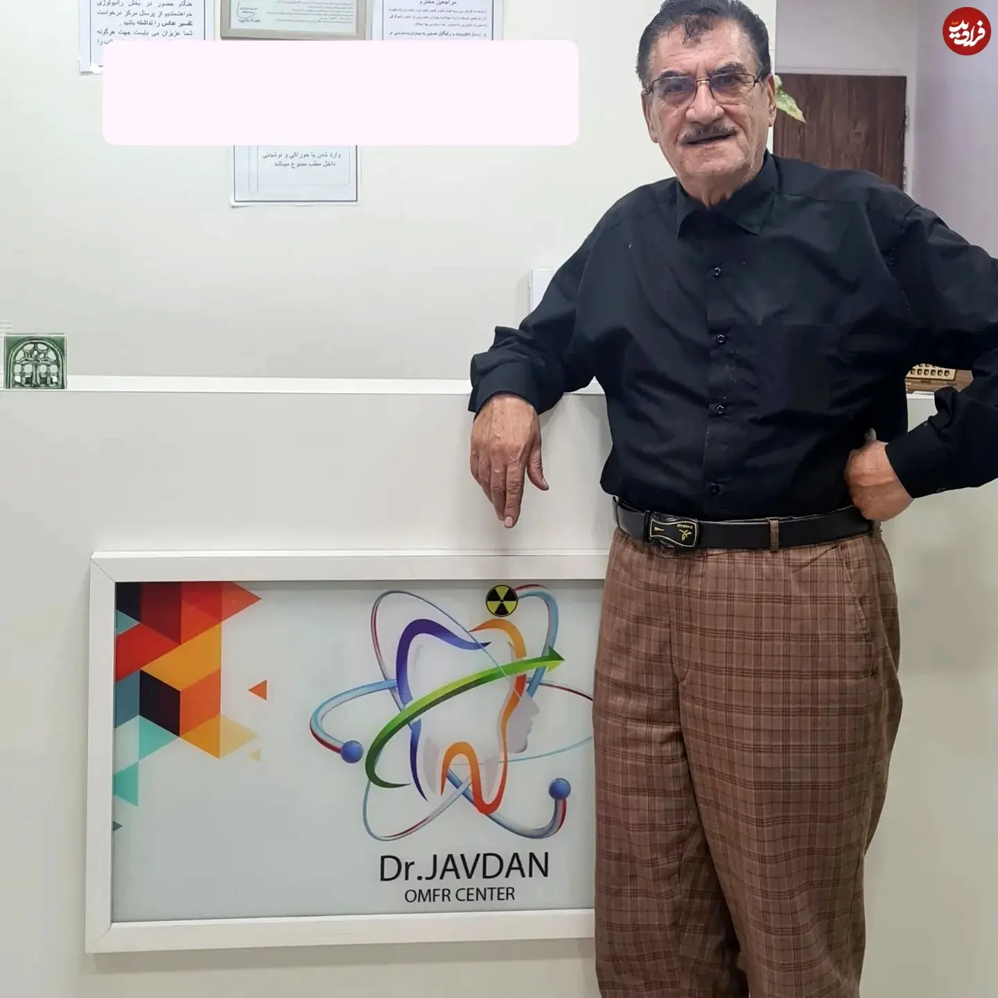 dr.javdan_1748272095_3641092694897387309_3137075299_11zon