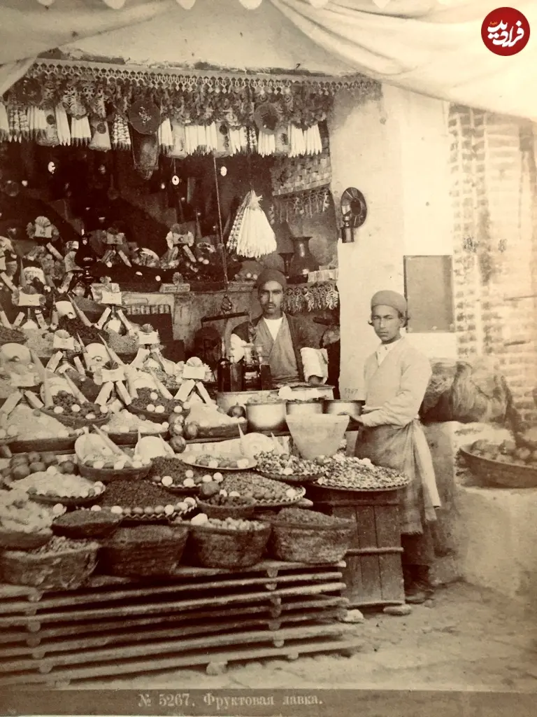 مغازهمیوه فروشی