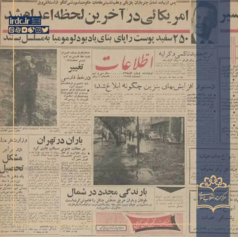 عکس؛ سفر در زمان؛ وقتی افزایش قیمت بنزین به ترور نخست‌وزیر انجامید