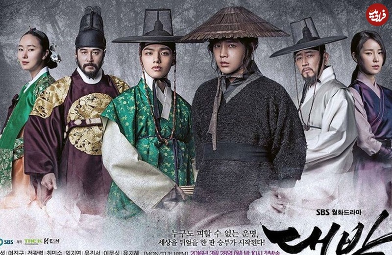  5 سریال کره‌ای که طرفداران «افسانۀ دونگ‌یی» باید ببینند 