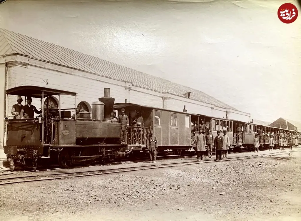 ایستگاه