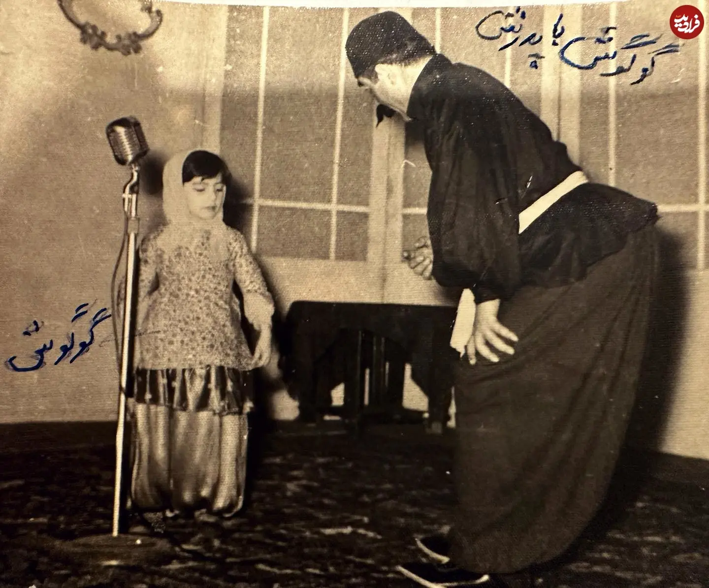 googoosh_1700158802_3237489142824446707_1791861245